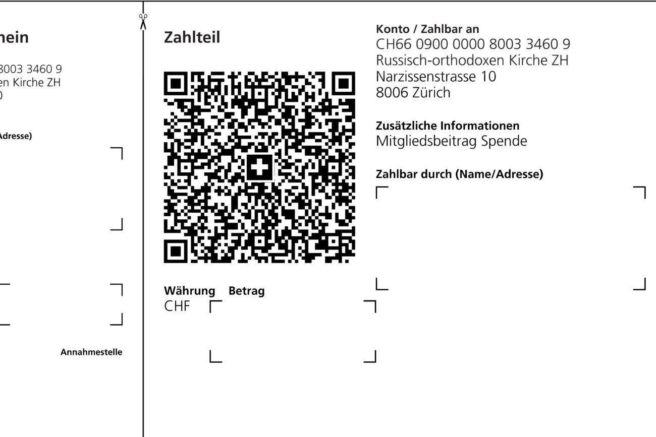 Qr Rechnung Russisch Orthodoxen Auferstehungskirche In Zürich Schweiz